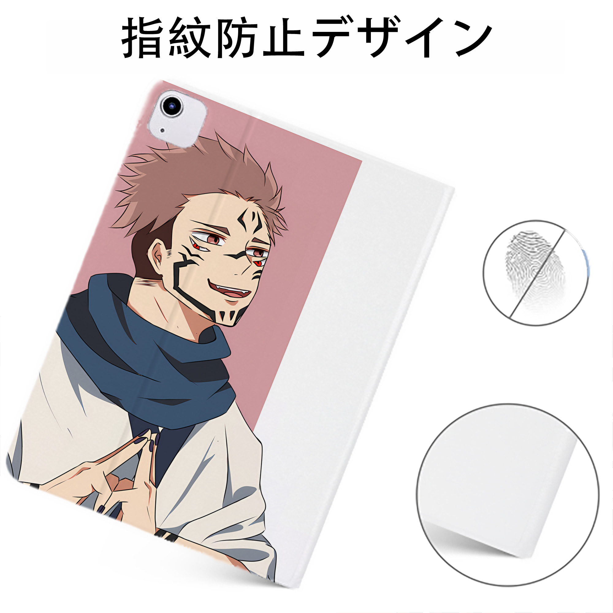 （画像用） 呪術廻戦 Jujutsu Kaisen IPadケース ペンホルダー付き ブックスタイルデザイン